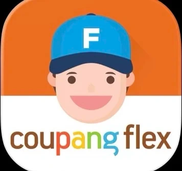 쿠팡배송알바 모십니다.