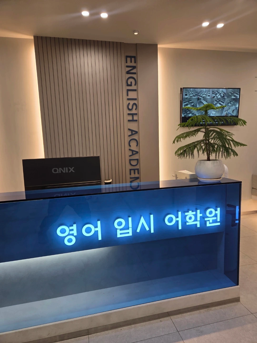 영어 독해채점 및 단어시험 알바 구해요.