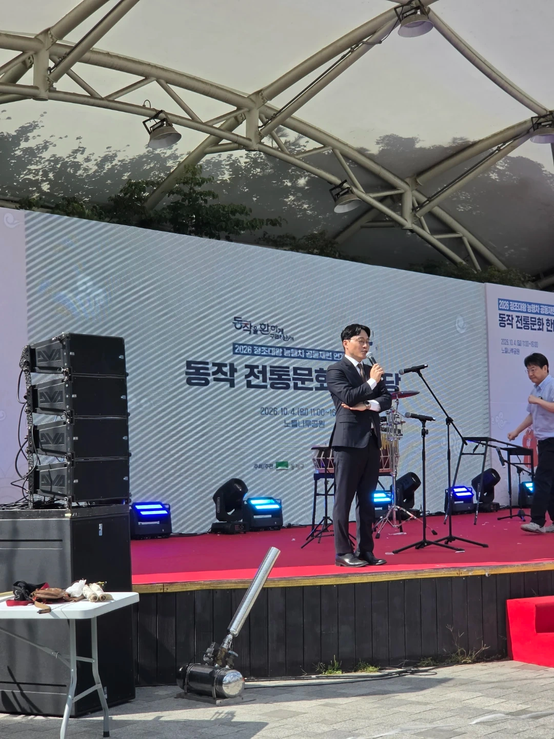 축제 진행 사진촬영