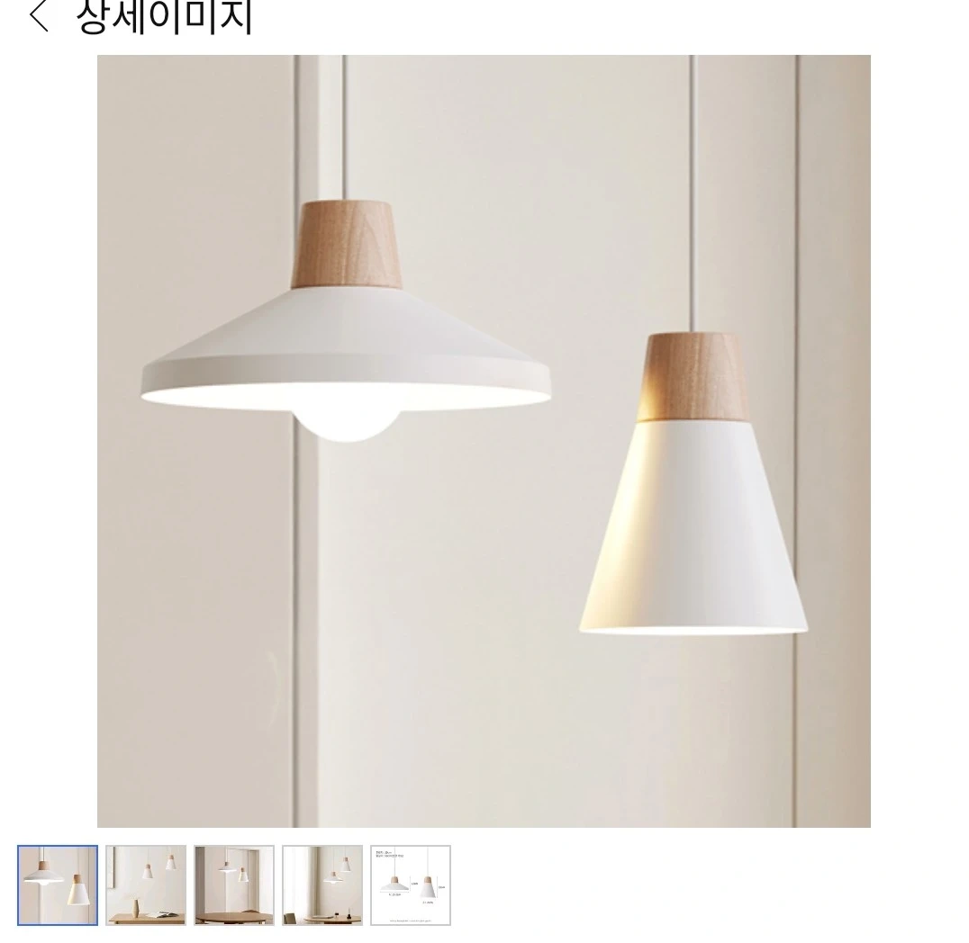 전기 및 조명 작업