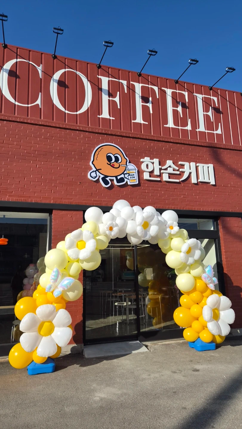 드론봇 축제 알바모집) 금30, 토31