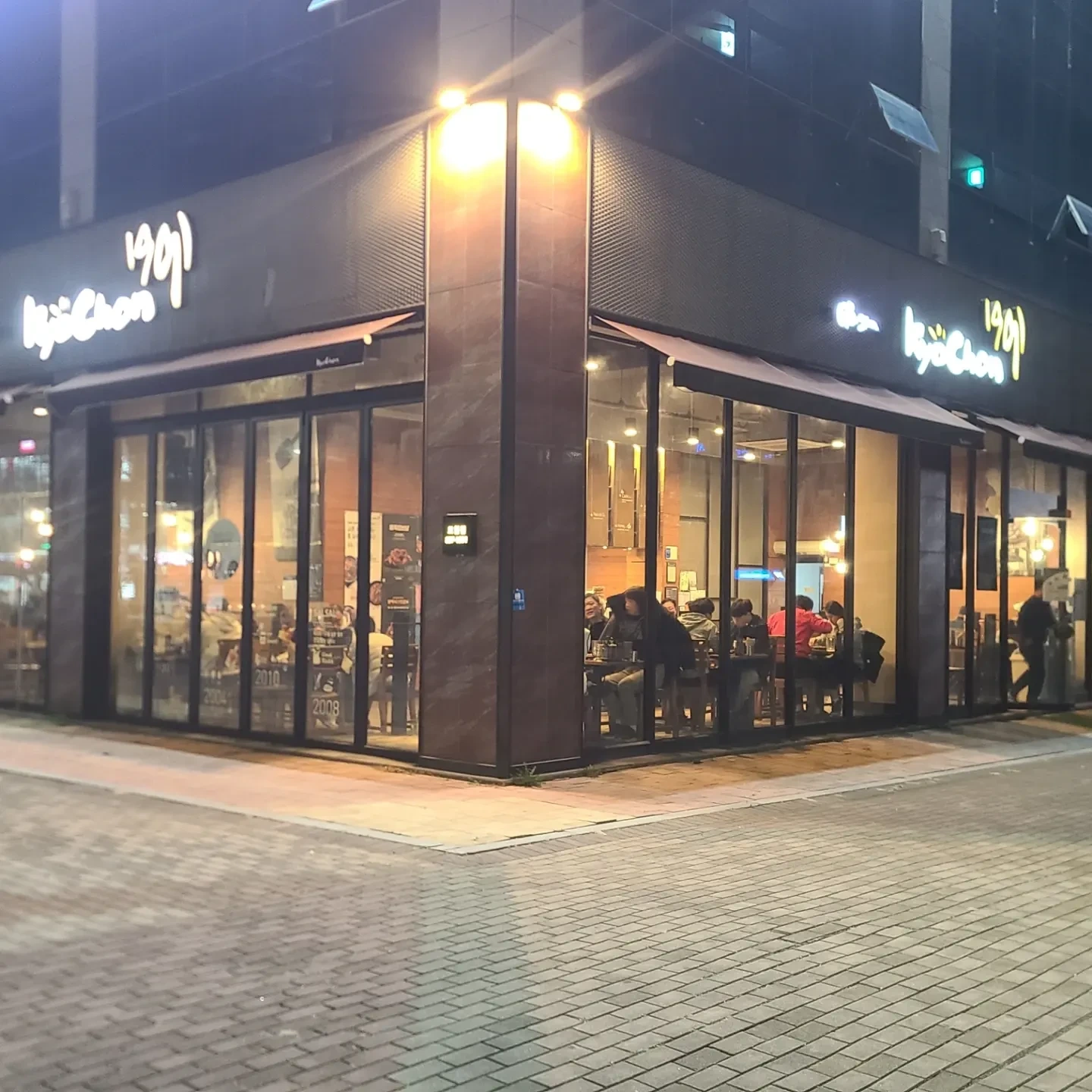 교촌치킨모현점 아르바이트 모집합니다