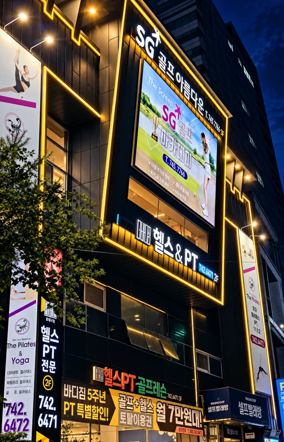 아름다운스크린골프 주말 오전 직원 모집