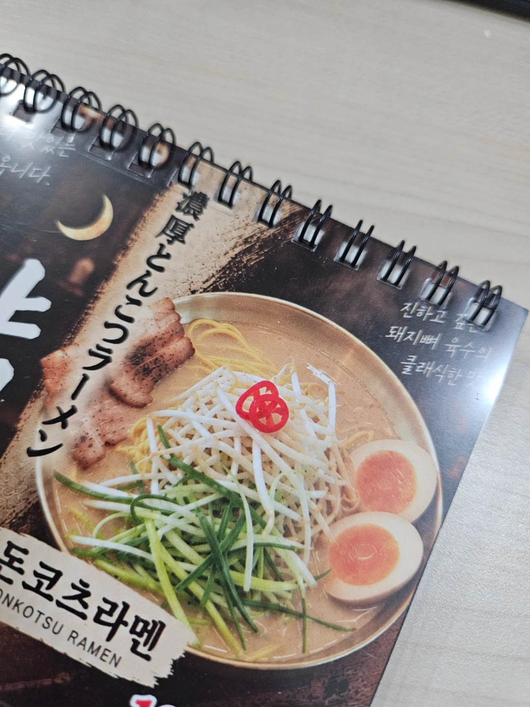 3일 단기 음식배달 오토바이 소유필수