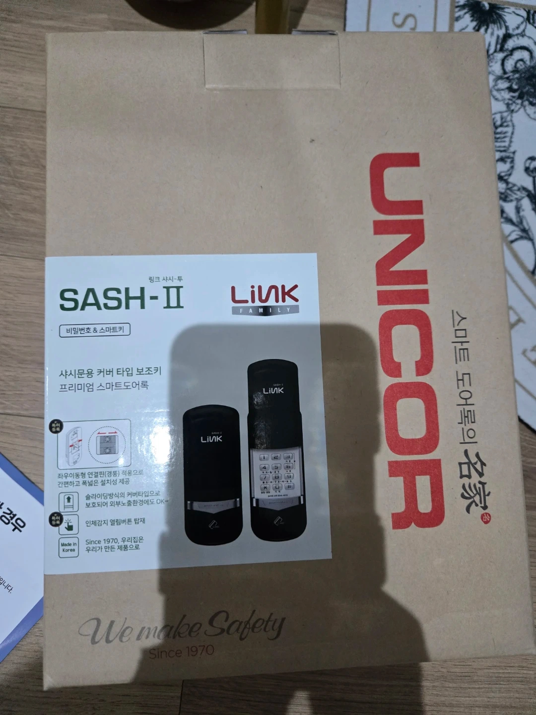 상가 샷시문 도어락 설치
