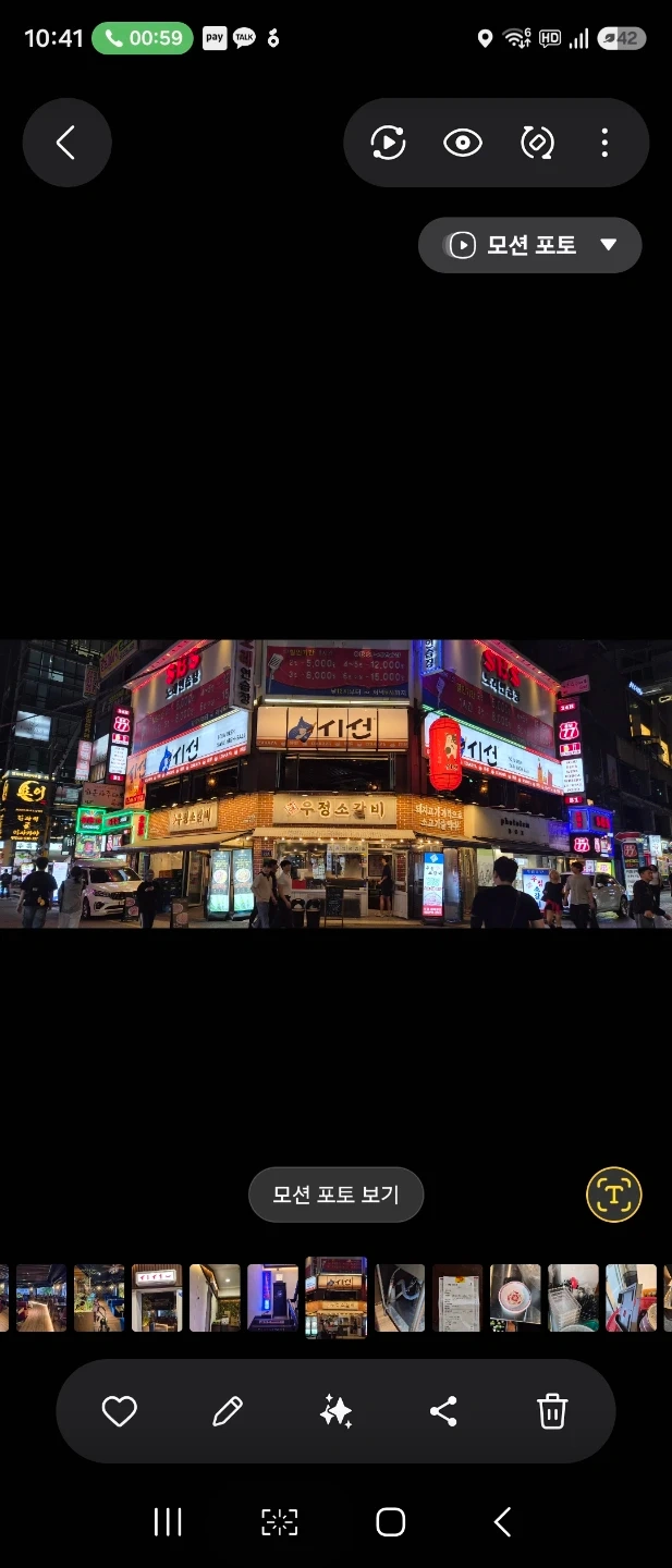 6시간근무 홀써빙
