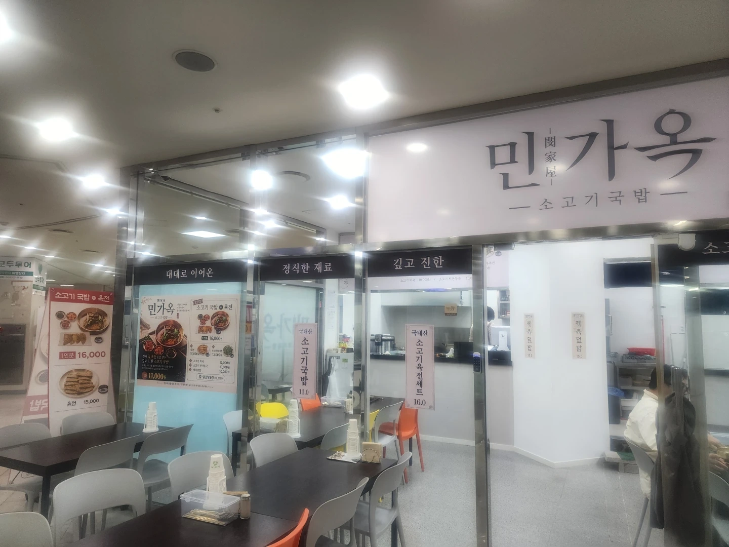 성실한 전단지 알바구합니다.