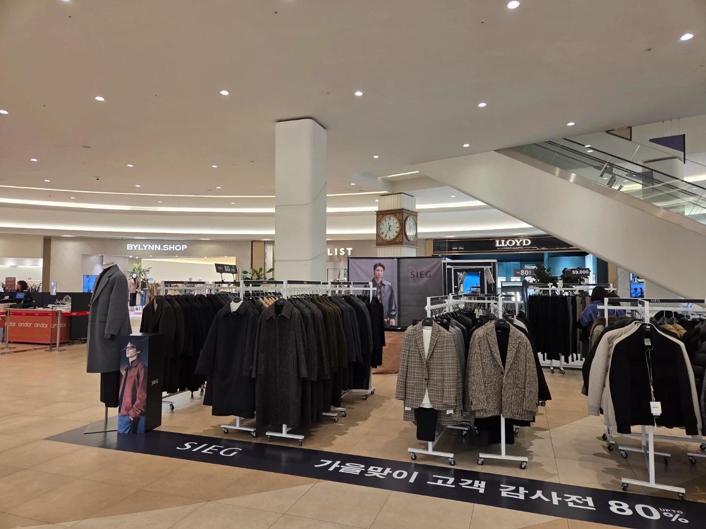 스타필드 고양 지이크 행사철수팀 (오늘 밤 하루.2명)