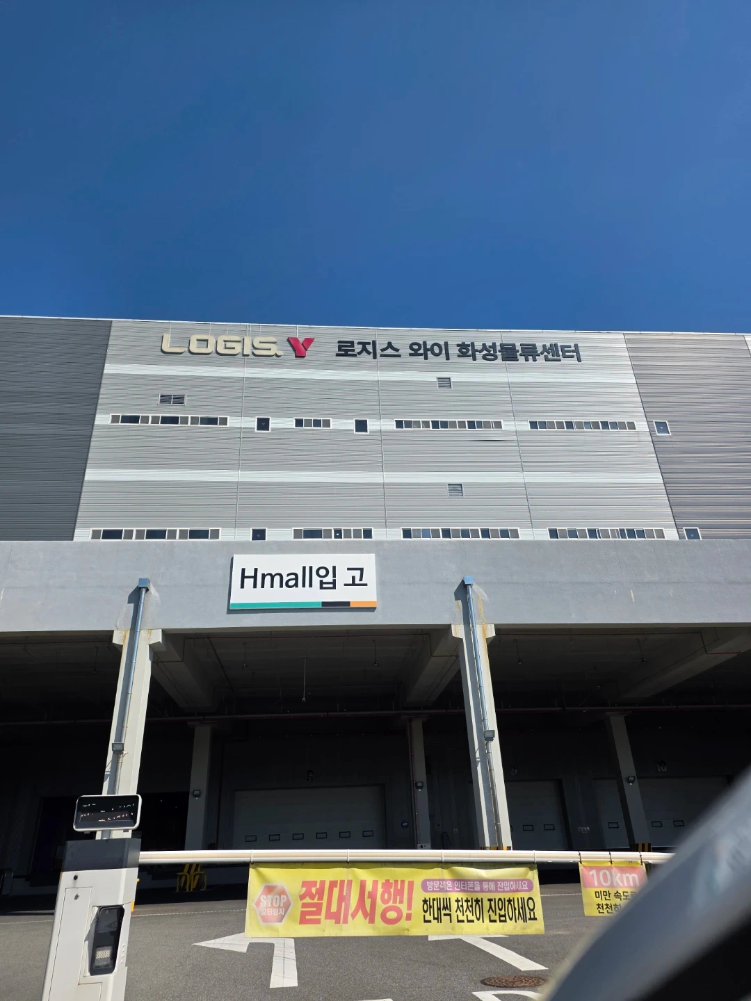 화성로지스와이피킹반품양품 단기가능 이벤트중 초보동반