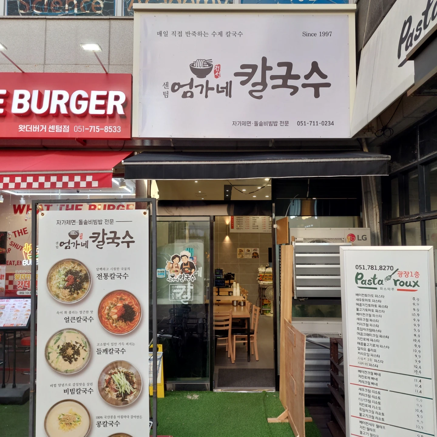 오전 9시반부터 오후 2시반까지 주방보조 구합니다.
