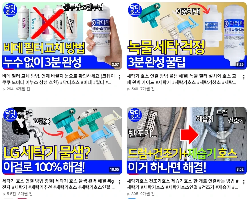영상편집(Capcut) 및 상세페이지 디자인 업무