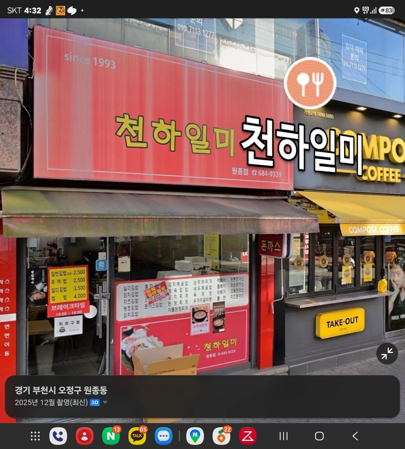 김밥집주방.홀