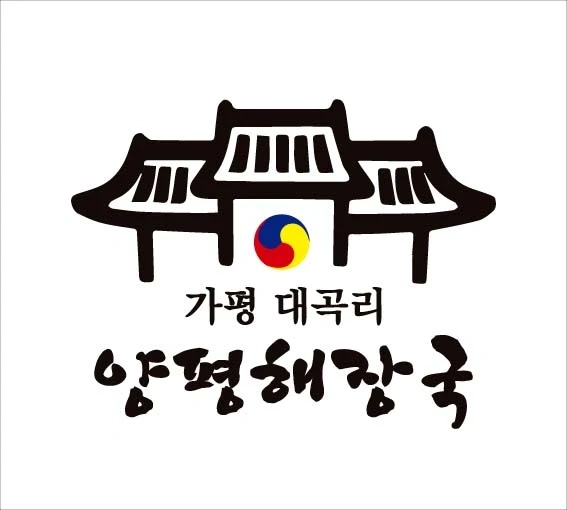 (급구)가평대곡리양평해장국에서 일하실분 모십니다~