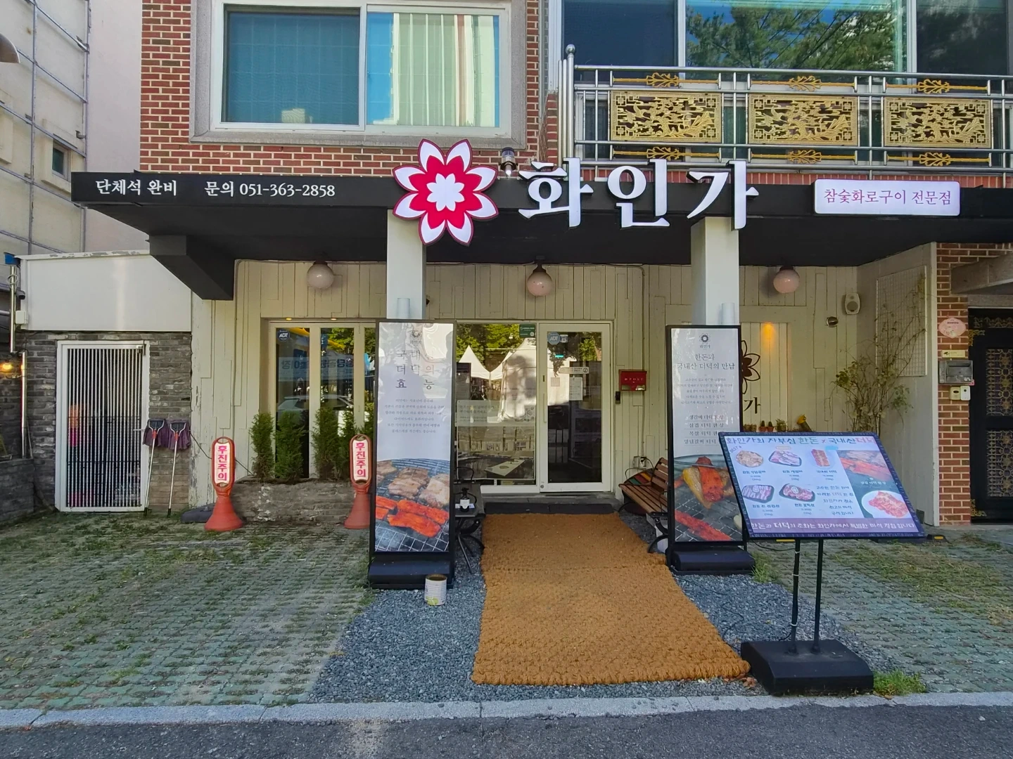 금토일 저녁 홀 알바 구합니다.시급 11,000원