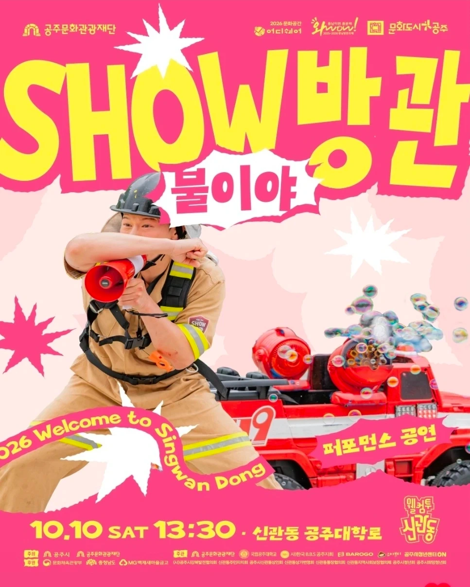 소품 이동 및 스마트폰 촬영