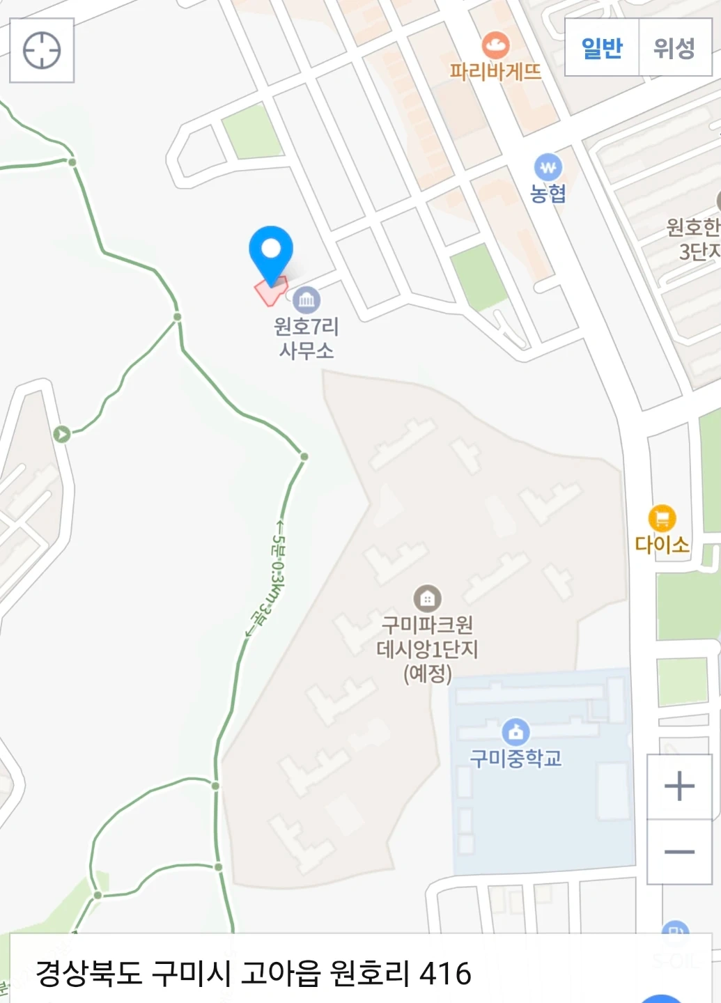 현장 정리일하실분 당일지급