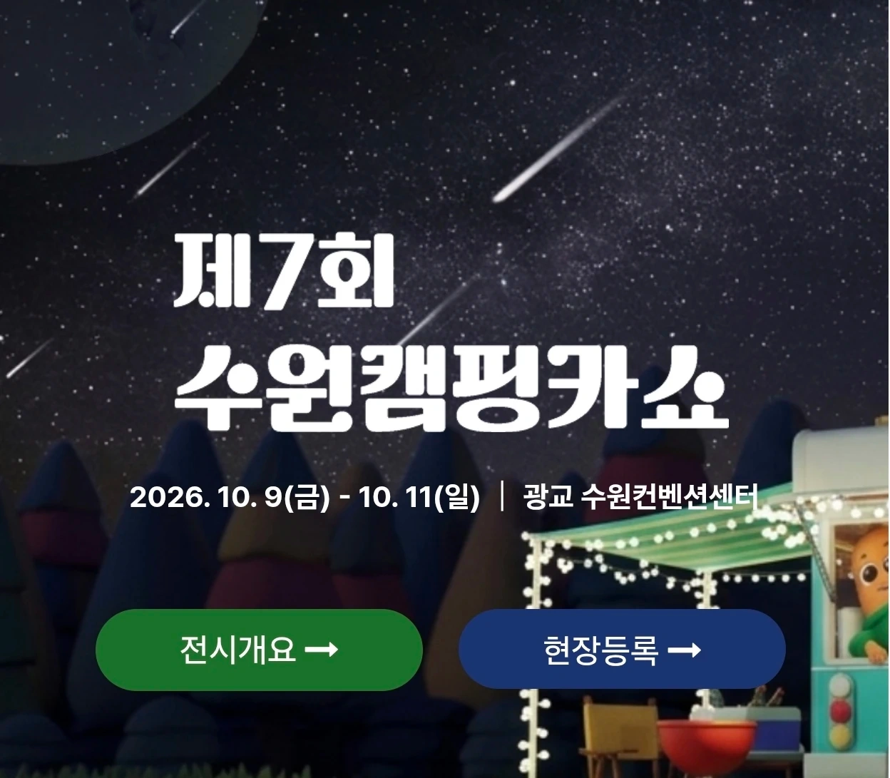 영상 촬영 제작 편집 도와줄분