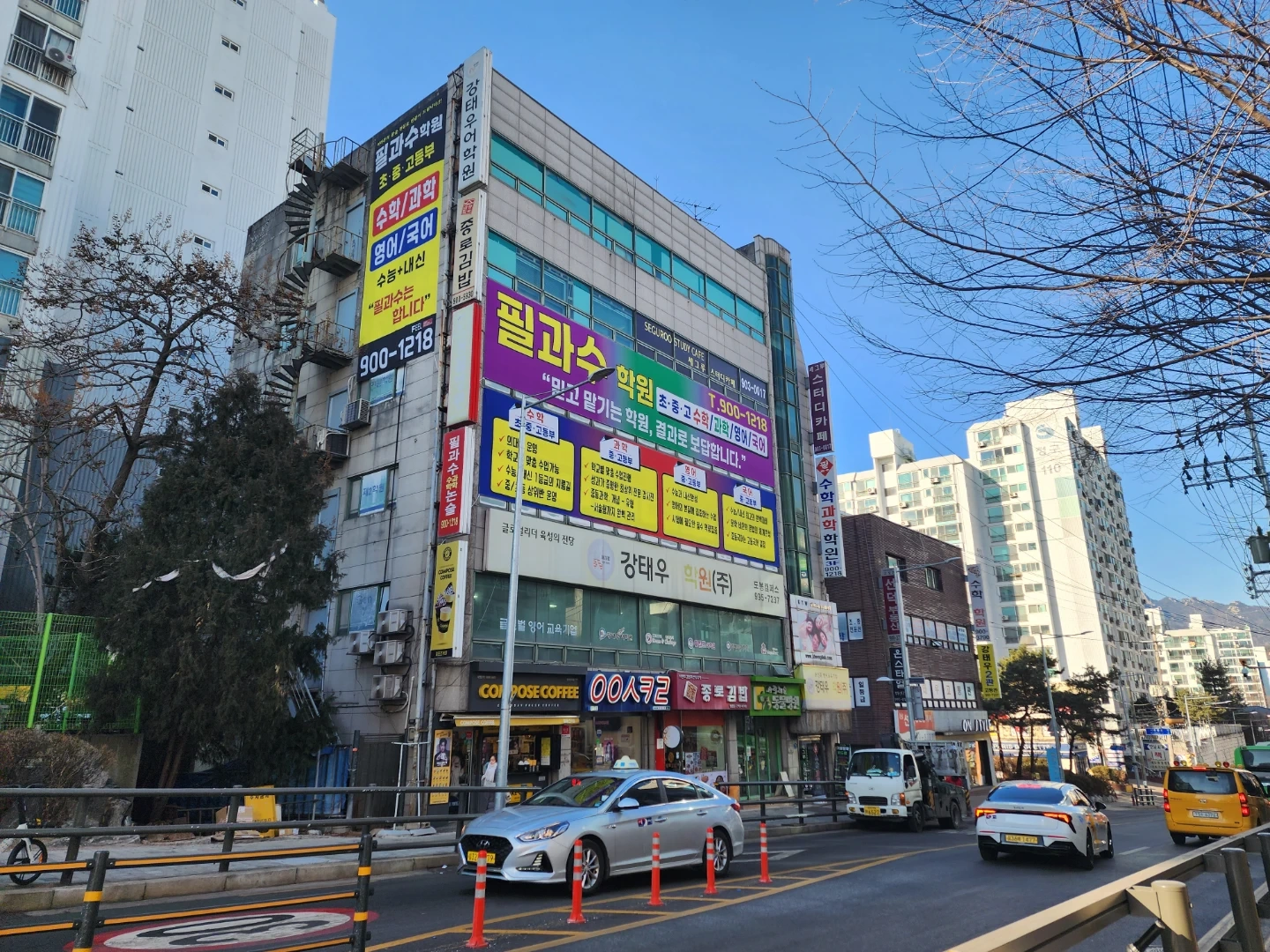 필과수학원에서 토요일 중1,2국어 국어강의하실분 모심