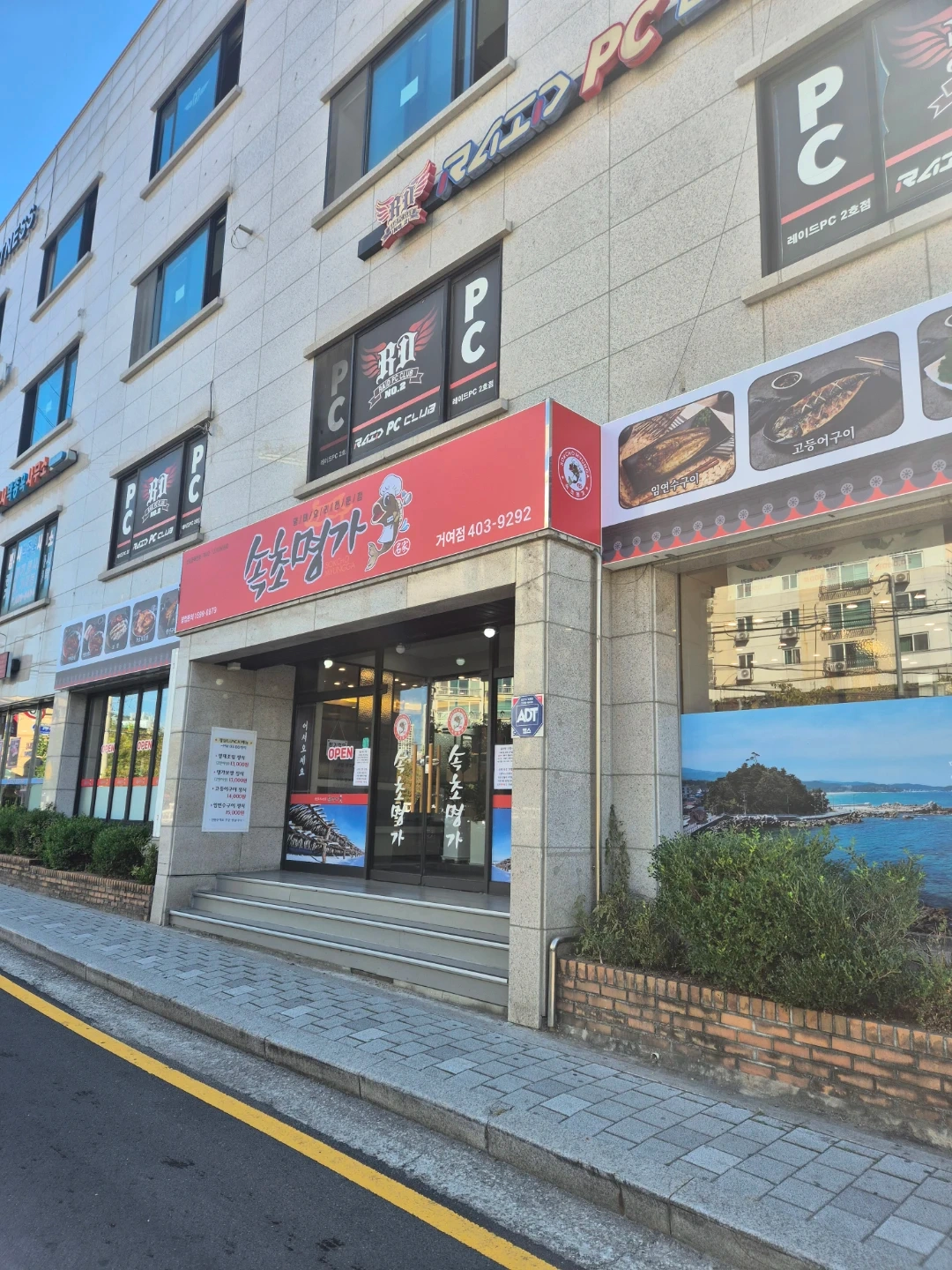 찬모님구합니다 반타임
