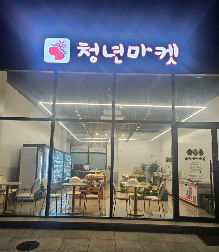 배송,납품 알바 모집 함께 근무하실 분을 찾습니다