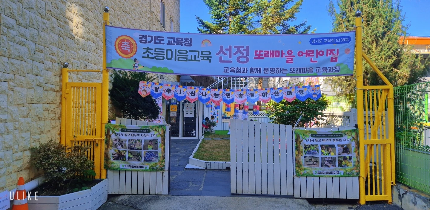 (급)담임교사0세ㅡ자격증있는분만
