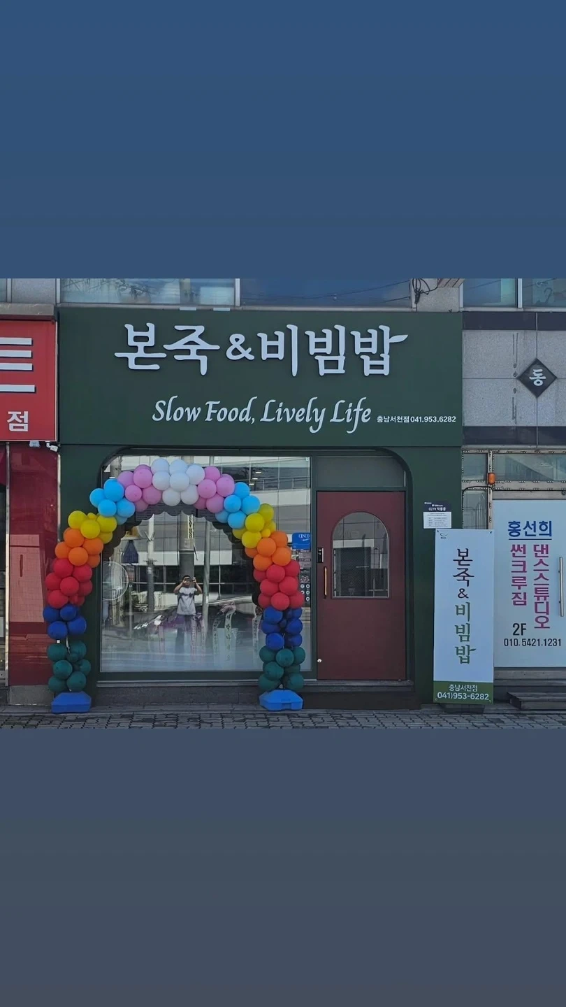 주방 조리 또는 설거지 주방보조 구합니다