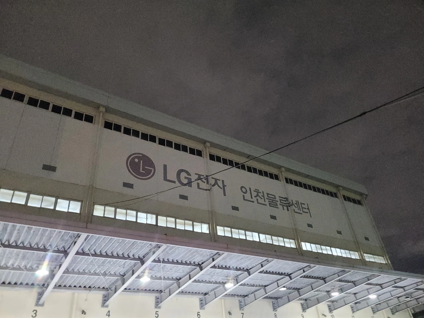 Lg전자 보조설치 기사 모집합니다