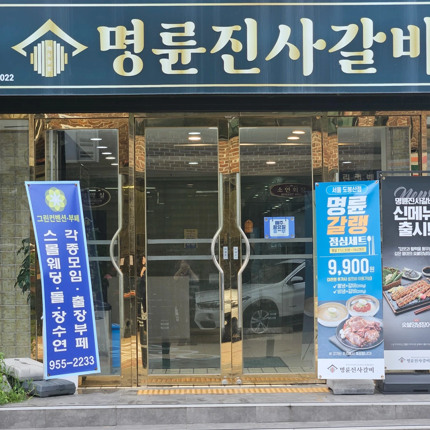 주말 오전헬파 10시부터4시까지