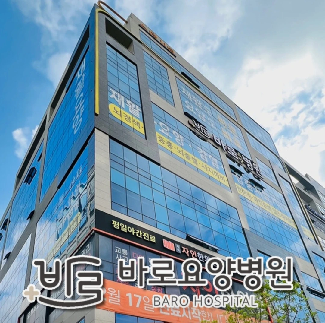 (요양병원) 조리사님 모십니다.