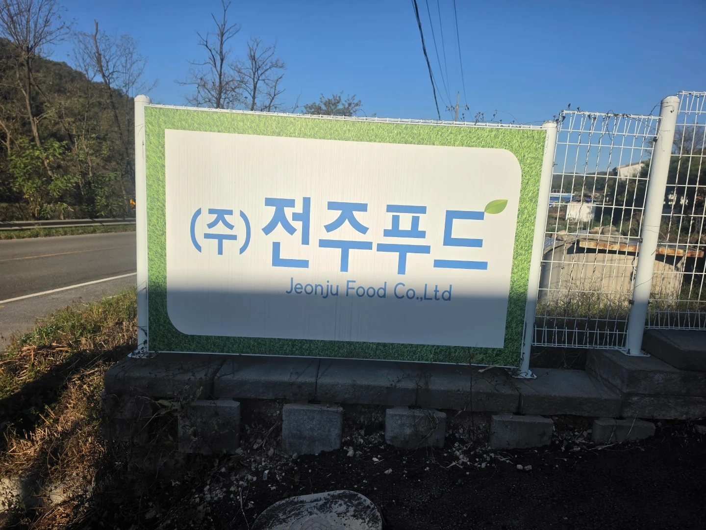 직원모집합니다