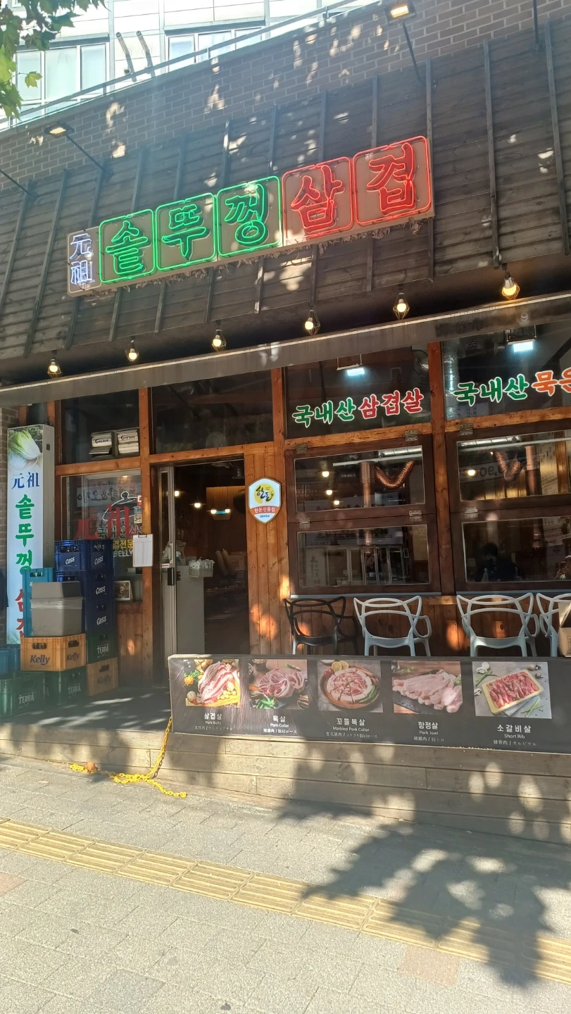 급!31-11.1(토.일) 홀써빙입니다/알바비당일지급