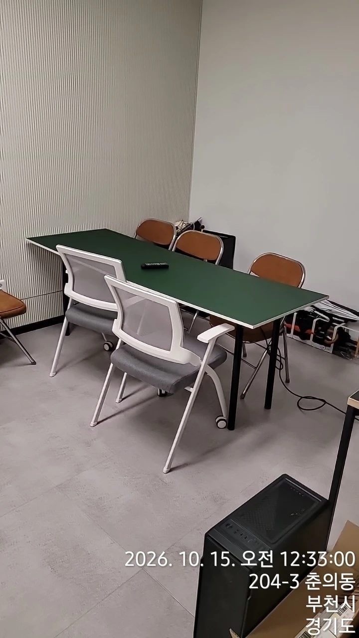 사무실청소해주실분