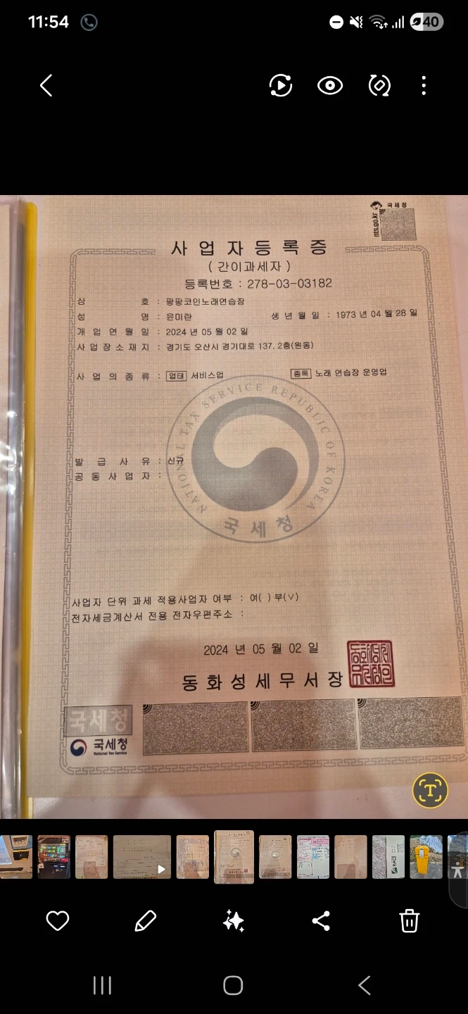 매장청소,관리