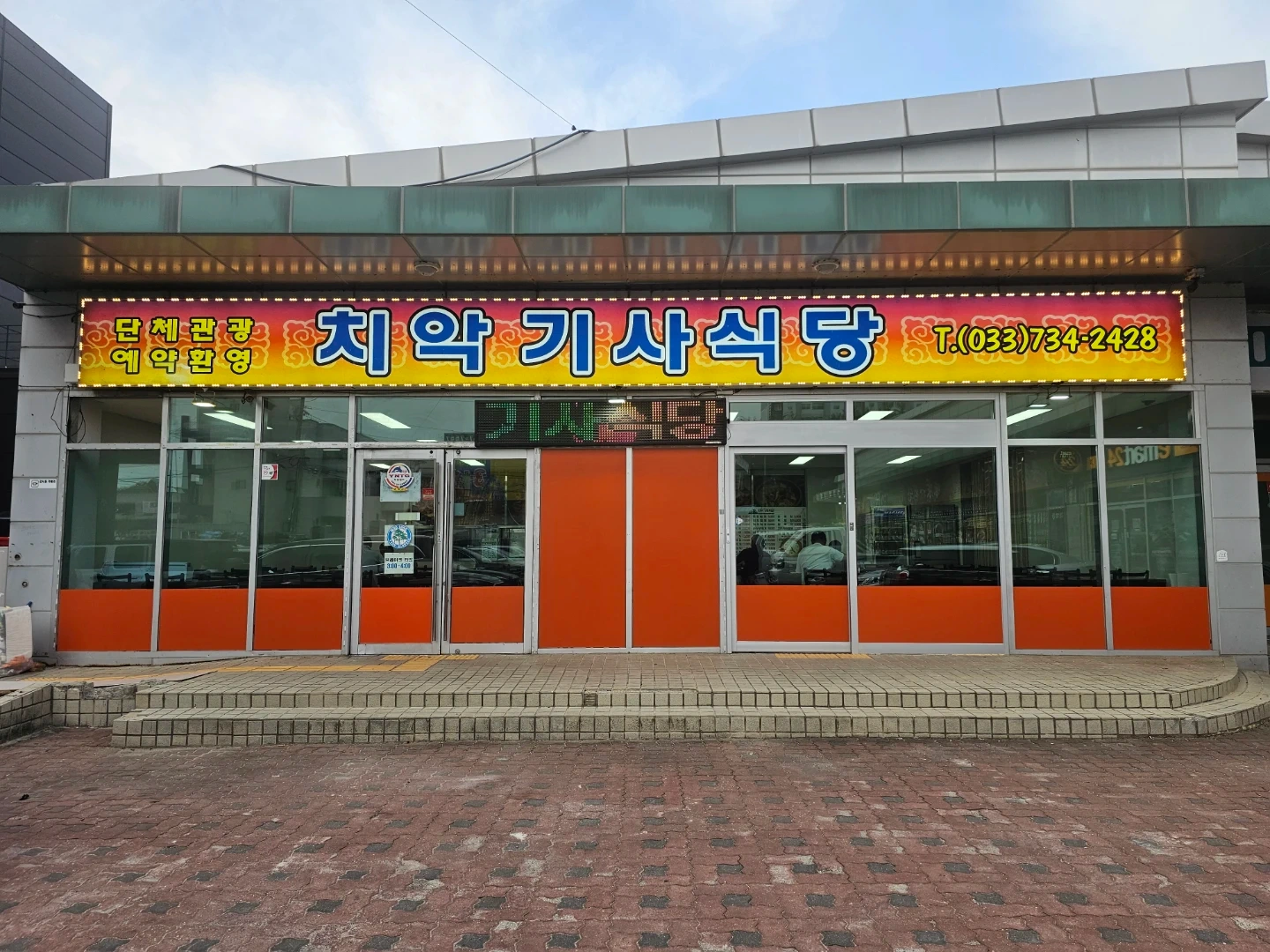 홀서빙구해요