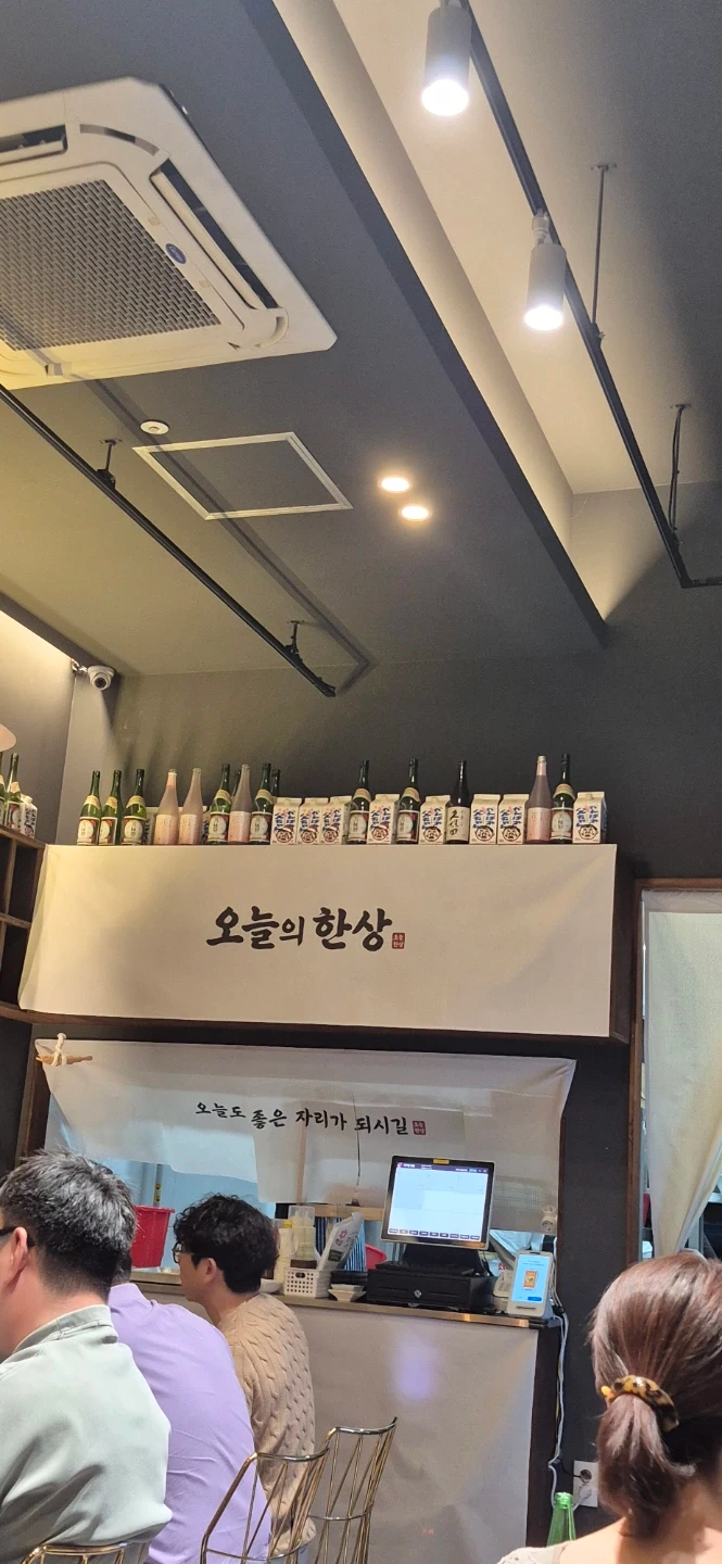 설겆이밑주방보조 시간당13000원 저녁7시~11시30분