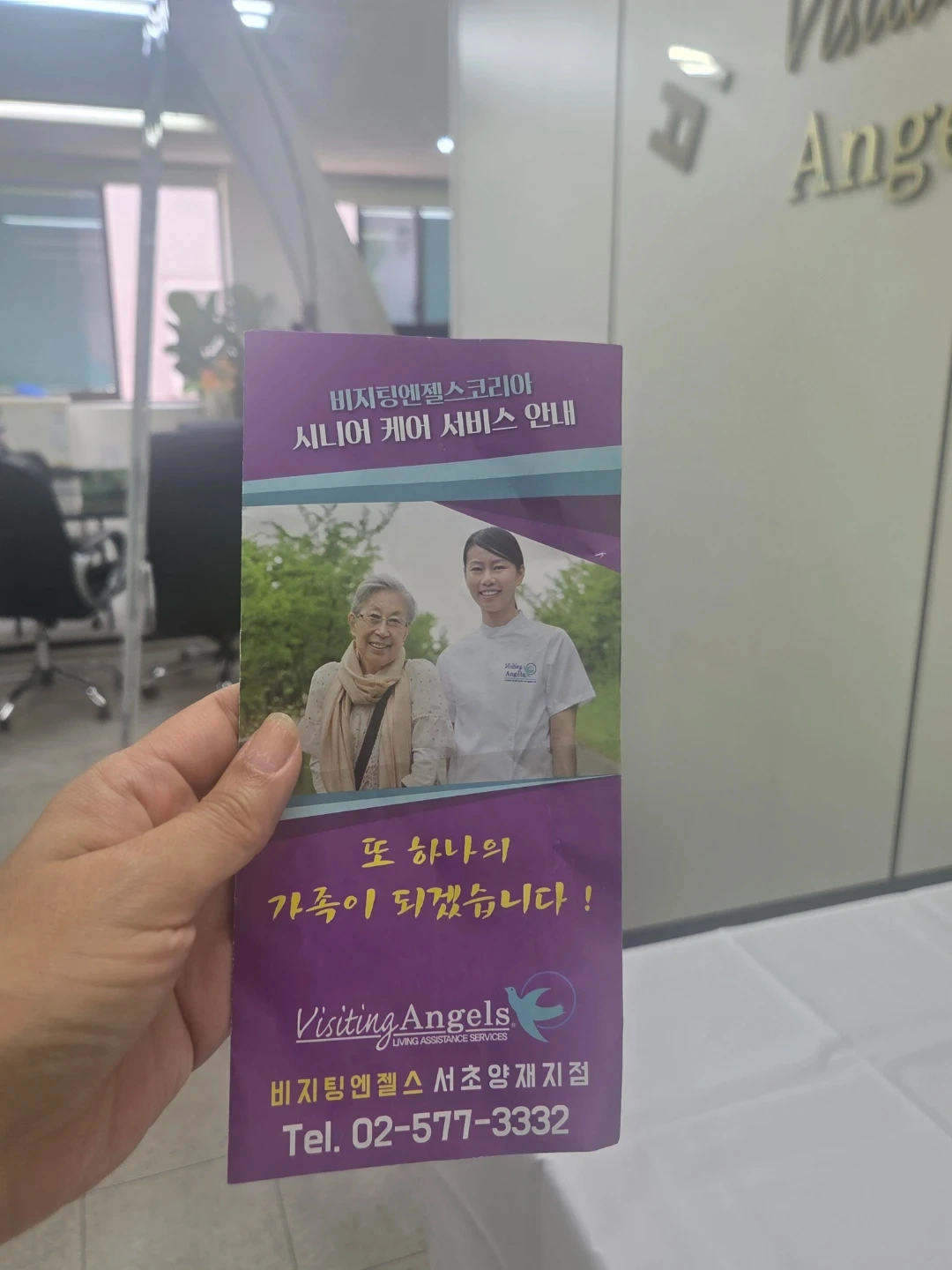 양재동 요양보호사님 모십니다