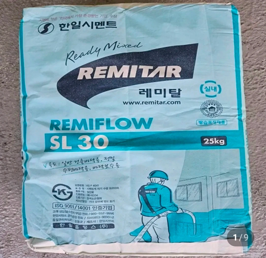 레미탈 25k믹싱작업.보조원.구합니다.