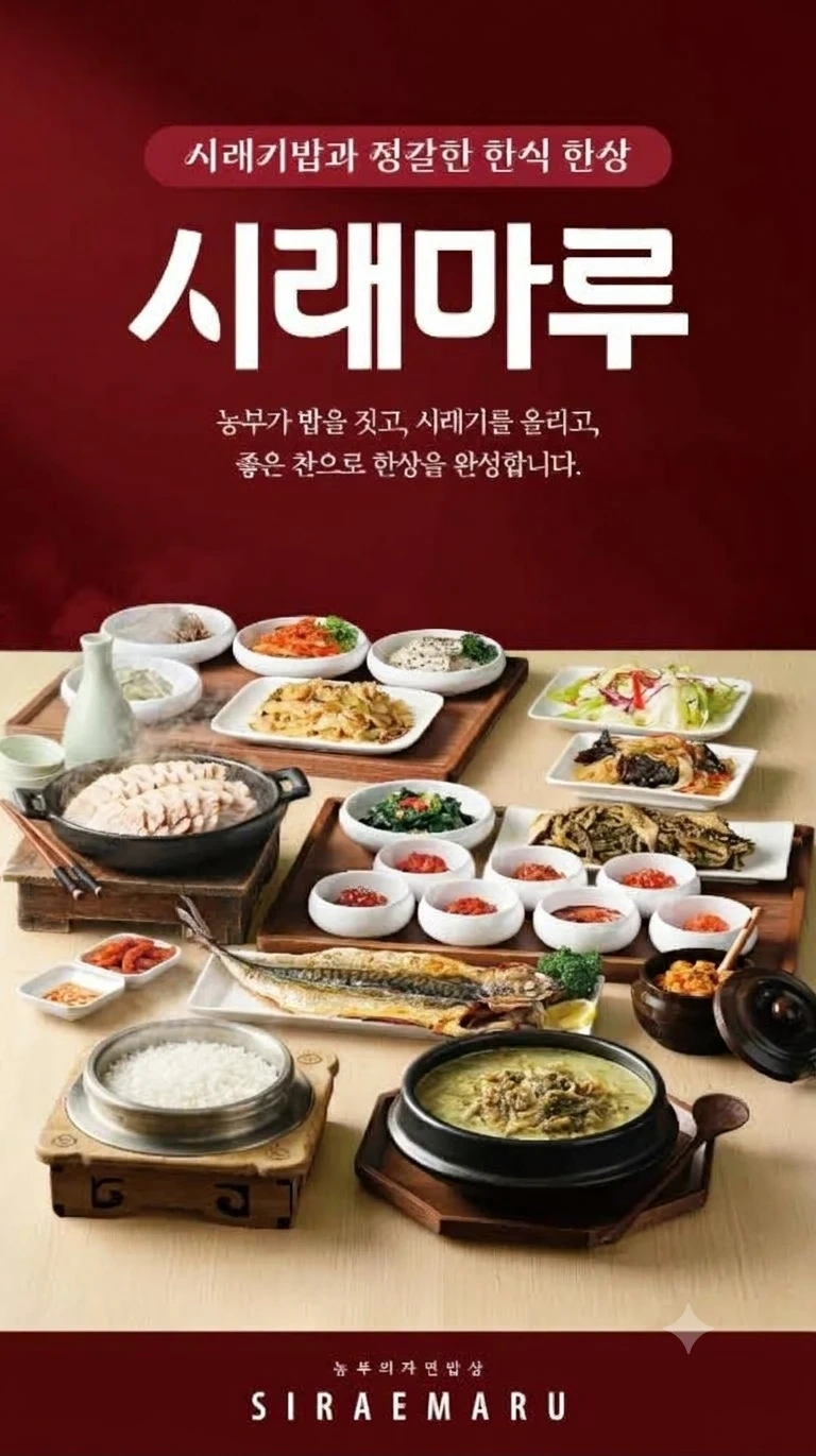 단기)평일,주말 홀서빙/주방 풀타임 경력직 구합니다