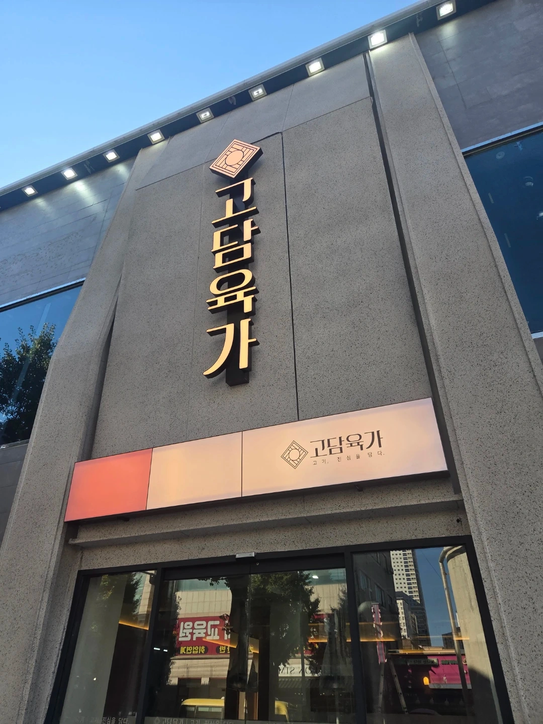 주방 서빙 오픈 멤버 함께 일할 사람을 구합니다