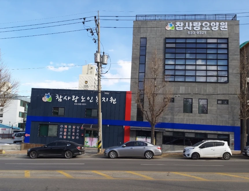 어르신을 따뜻하게 케어해 주실 요양보호사님을 모십니다
