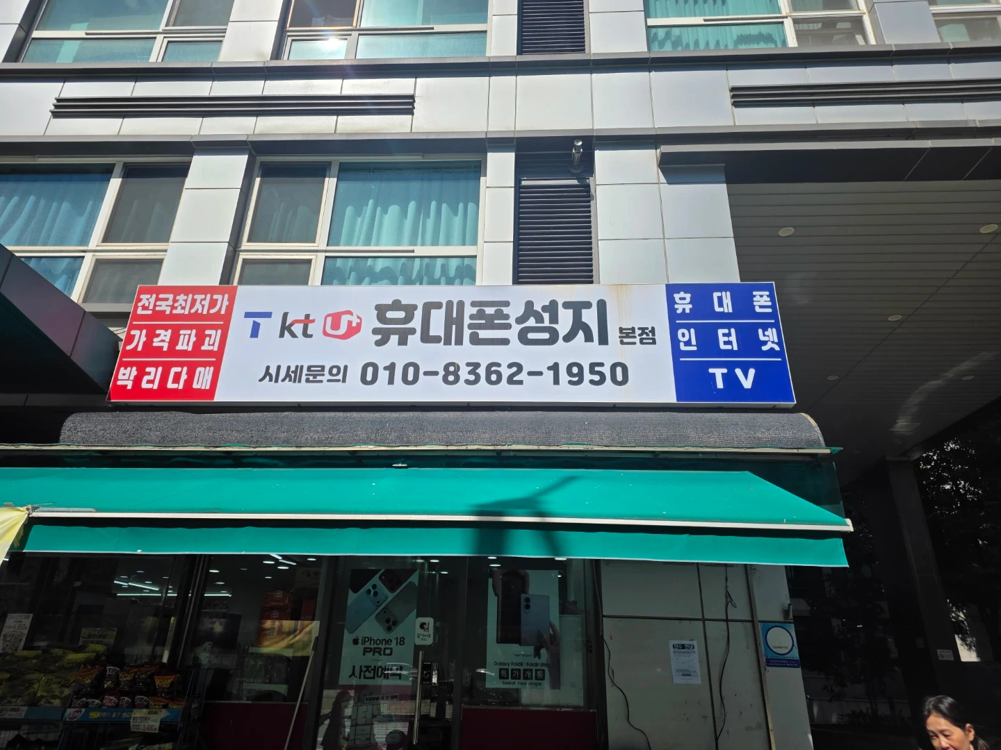 매장관리 직원 구해요