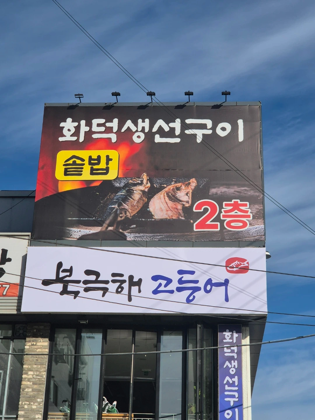 주방찬모 구합니다(북극해 구성점)