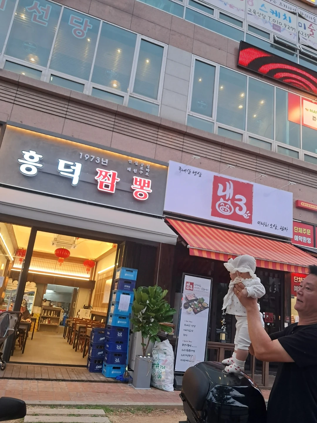 중국집 주방 일하실분 구합니다