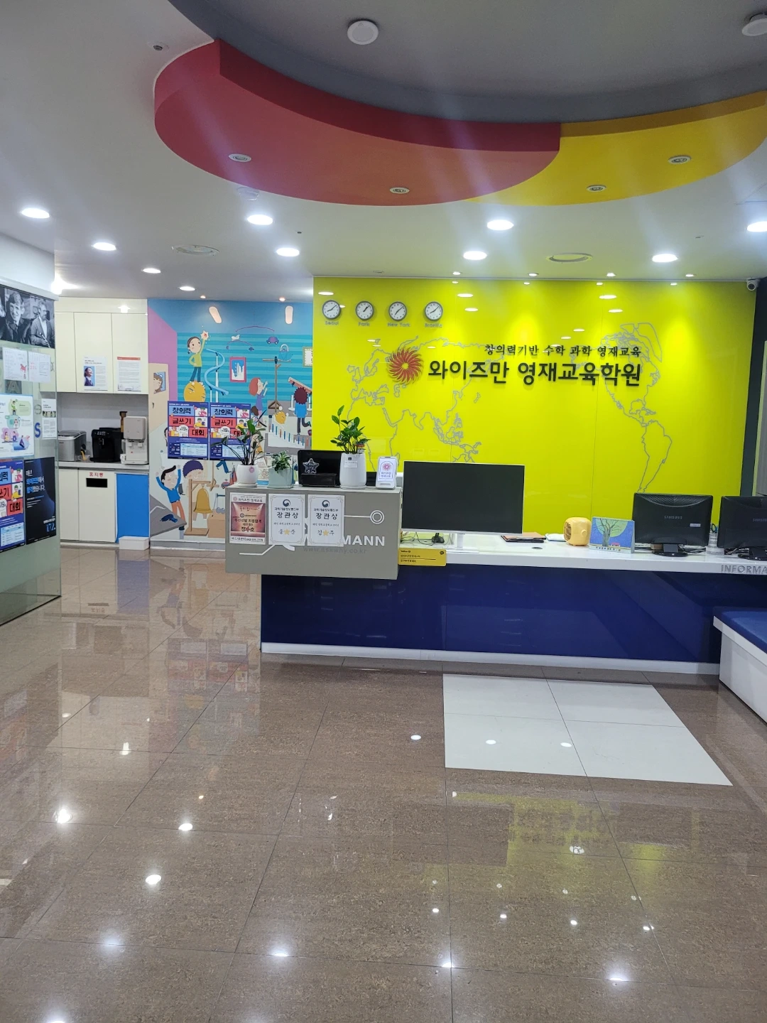 우리아이들 수학 가르쳐주실 선생님 모십니다.