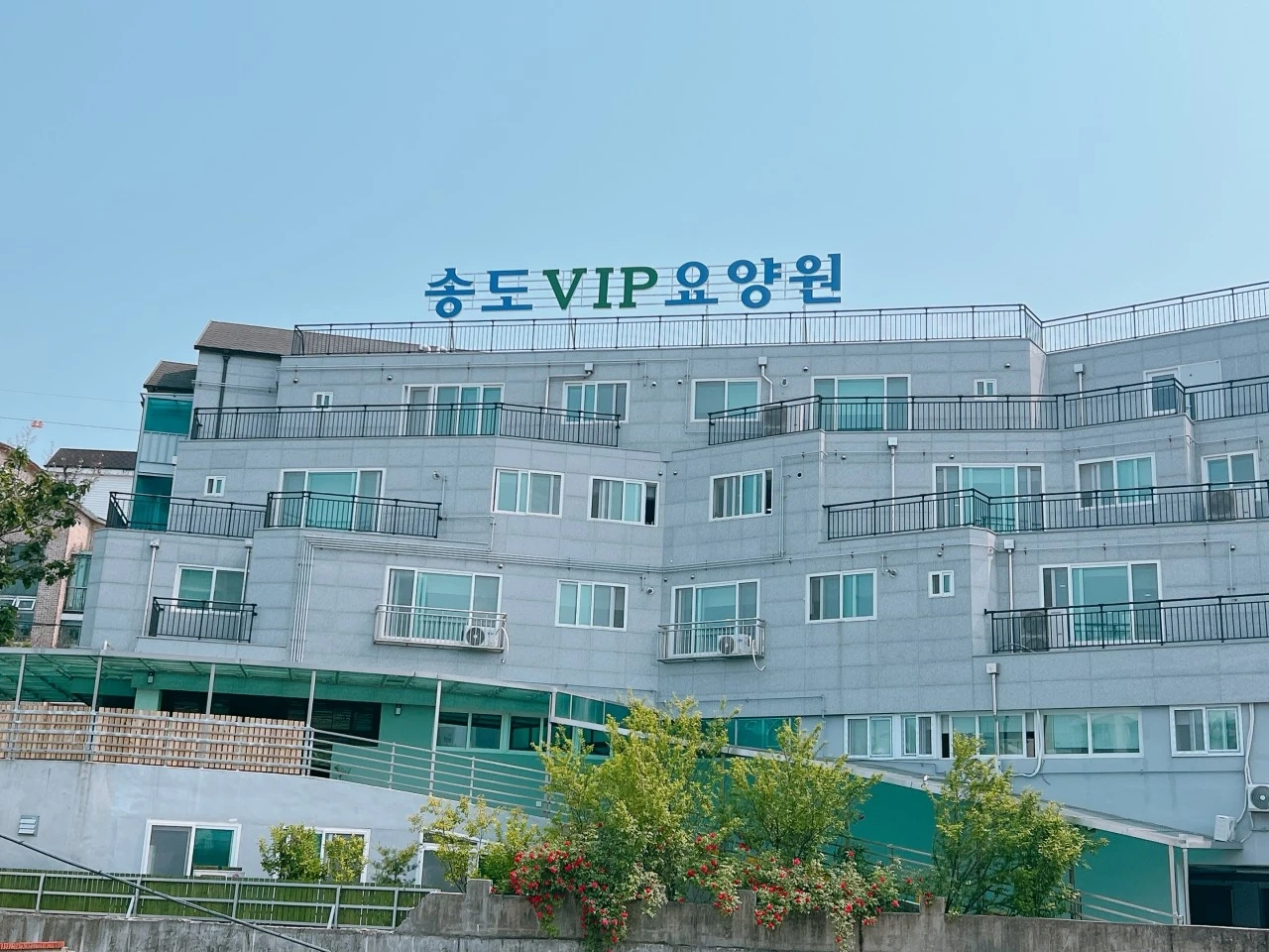 인천 옥련동 요양원 조리사 채용합니다 !