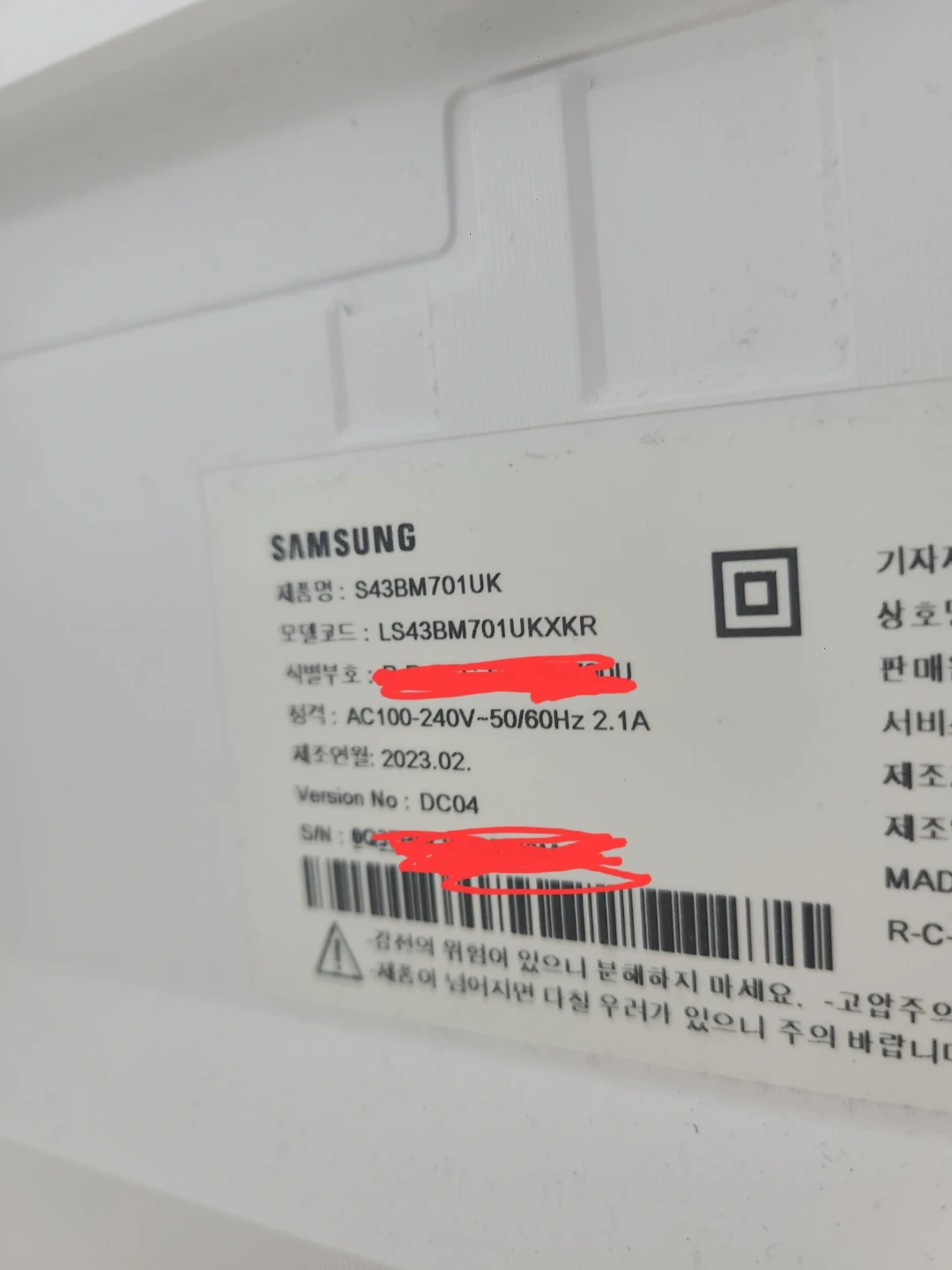 티비 모니터 액정만 교처해주실분