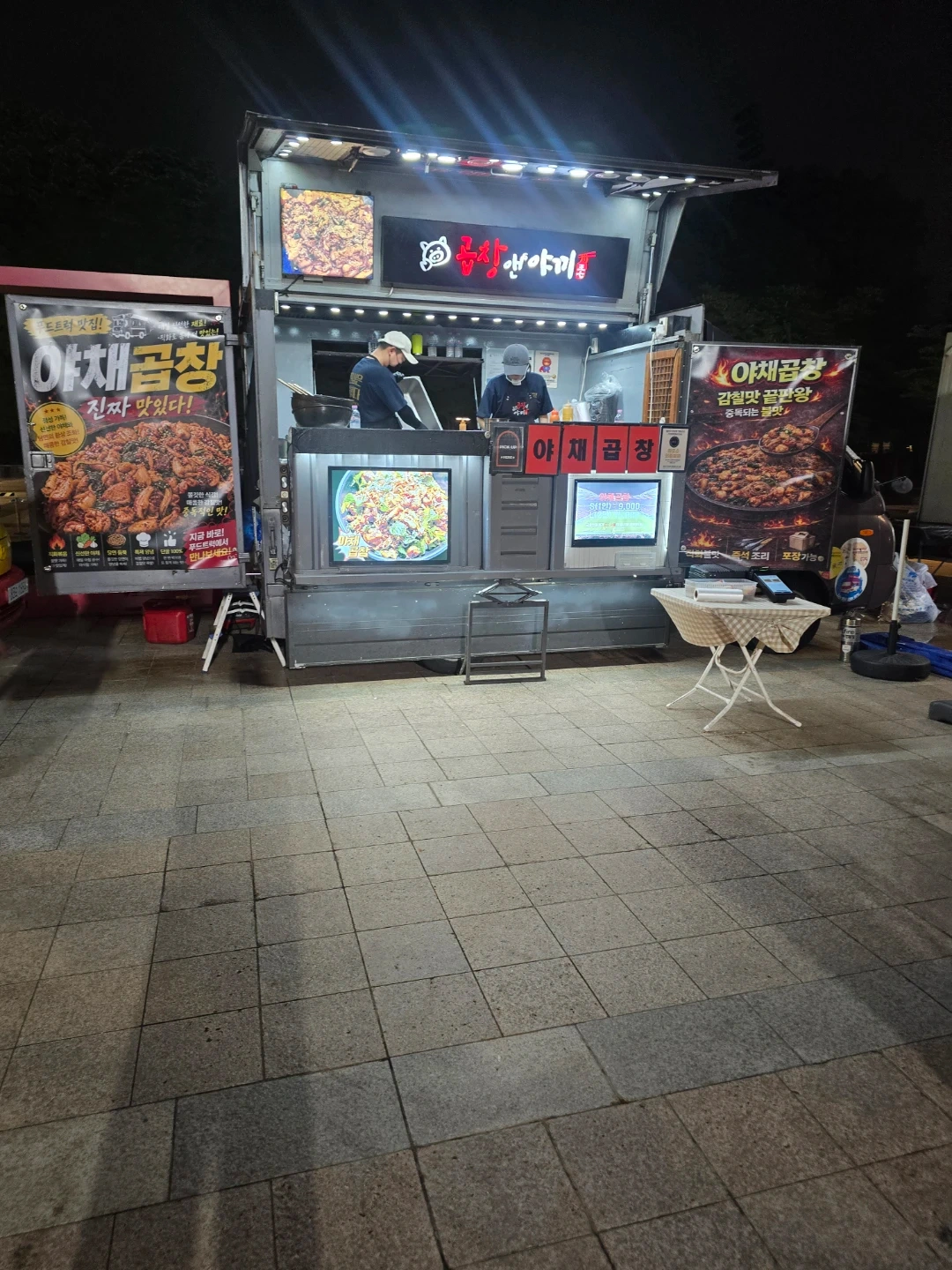 과천경마공원 푸드트럭 아르바이트 모집