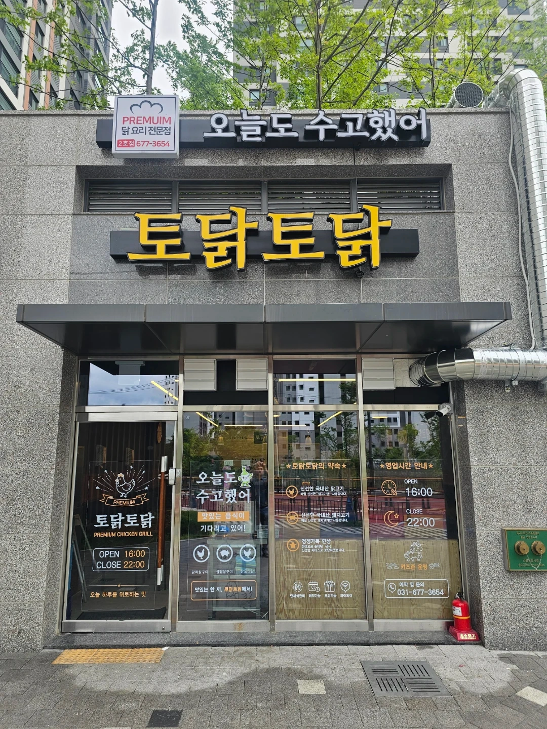 알바 구합니다
