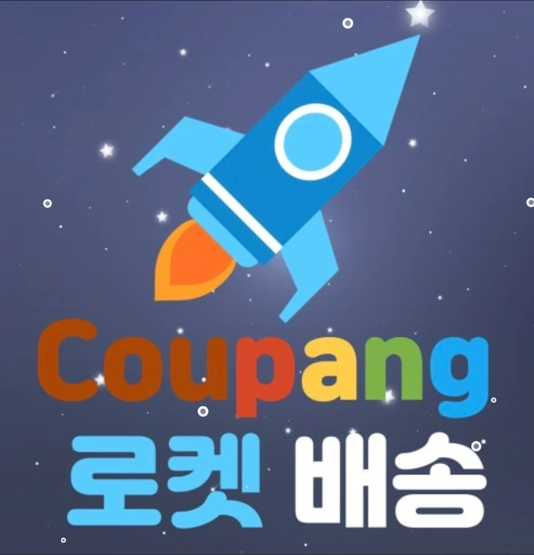 두류동 아파트 새벽배송알바 구해요