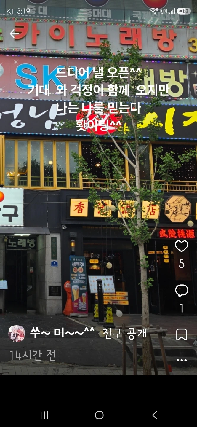 함께일하실분